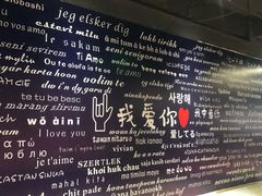 -厦门失恋博物馆(中华城店)