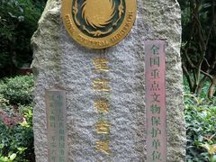 android_upload_pic-望江楼公园