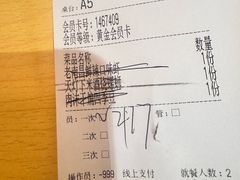 -谭十三大排档·18年老字号(船山路总店)