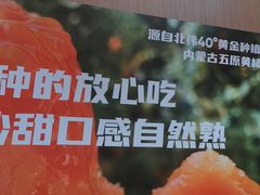 -福客麻辣烫·现炒麻辣香锅(印力中心店)