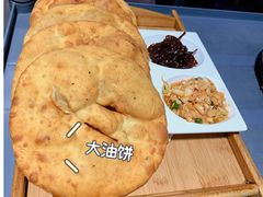 -老磨油饼(高陵店)