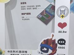 -北京科技大学-游泳馆