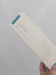 -和颜一美轻医美连锁