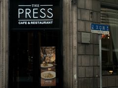 -THE PRESS(申报馆店)