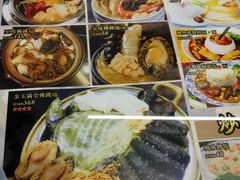 -香港聚强佛跳墙(淘金店)