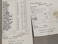 -王记姚家味·地道苏帮菜(凤凰街店)