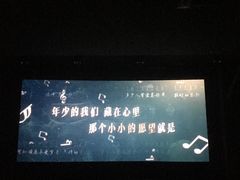 -SFC上影影城(临平店)