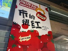 -沈阳铁西万象汇