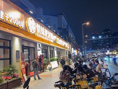 -情妹耙泥鳅·江湖川菜(科华店)
