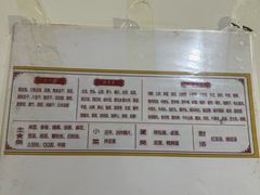 -胖子水煮(铁路三村无任何分店)