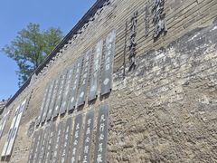 -山西王家大院