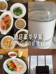 -金鹰国际月子中心(新街口店)
