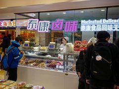 -泰康食品(南京东路店)
