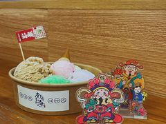 -南海冰室·新式潮汕茶饮(南海店)