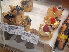 -PAPER STONE BAKERY(天环店)