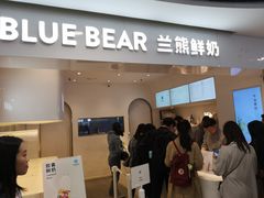 -兰熊鲜奶(西直门凯德mall店)