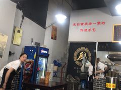 -泰宜担担面(黄泥塝总店)