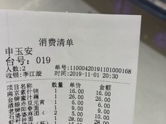 -南京大牌档(济南万象城店)