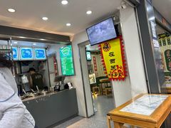 -芝麻糊世家(西华店)