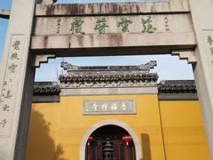 -山塘街