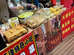 -南市食品街