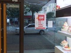 -津乐园(营口道店)