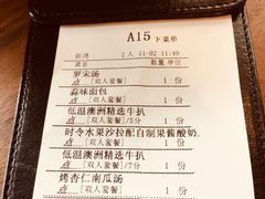 账单-G+KITCHEN(龙湖狮山天街店)