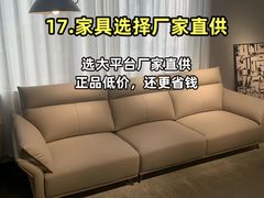 -今朝装饰旗舰店(并州北路店)