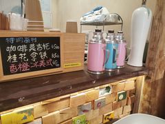 -石舍洒秀咖啡馆