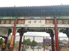 -嵖岈山风景区