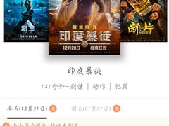 -万达影城(世茂海峡广场IMAX店)