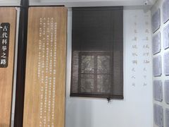 -苏州大学(天赐庄校区)