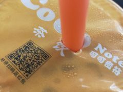 -CoCo都可(健翔桥店)