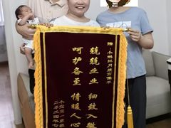 -小蝌蚪·寻·月嫂(普陀总部)