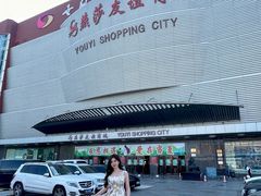 -燕莎友谊商城(金源店)