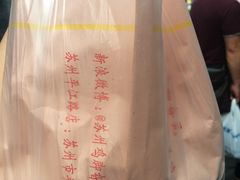 -鸡脚旮旯平江路店
