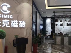 -红星美凯龙(浦江店)