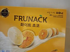 -新罗免税店(济州店)
