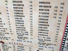 菜单-荔林食店(西华路店)