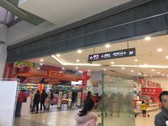 -永和大王(茉莉上新·星塘街店)