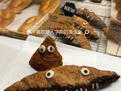 -PAPER STONE BAKERY(天环店)