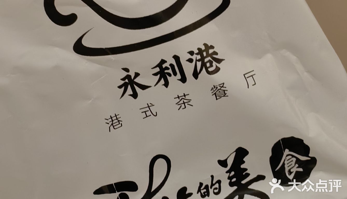 信息差：7.4折团购优惠有待提高的粤菜