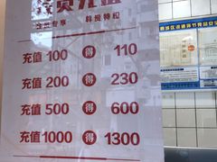 -寻味唐派·牛奶手撕面包(府前街店)
