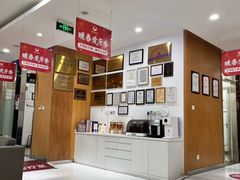 -雅悦齿科(顾村公园店)