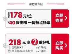 -必胜客(堤口路店)
