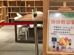 -当当书店(国泰广场店)