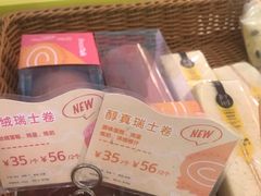 -BreadTalk面包新语·烘焙蛋糕(海珠丽影广场店)