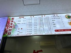 -歪头牛肉(金龙壹号店)