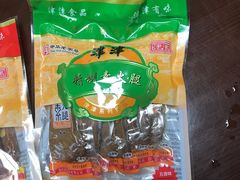 -长发西饼(临顿路店)