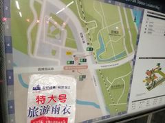 -园博园(地铁站)